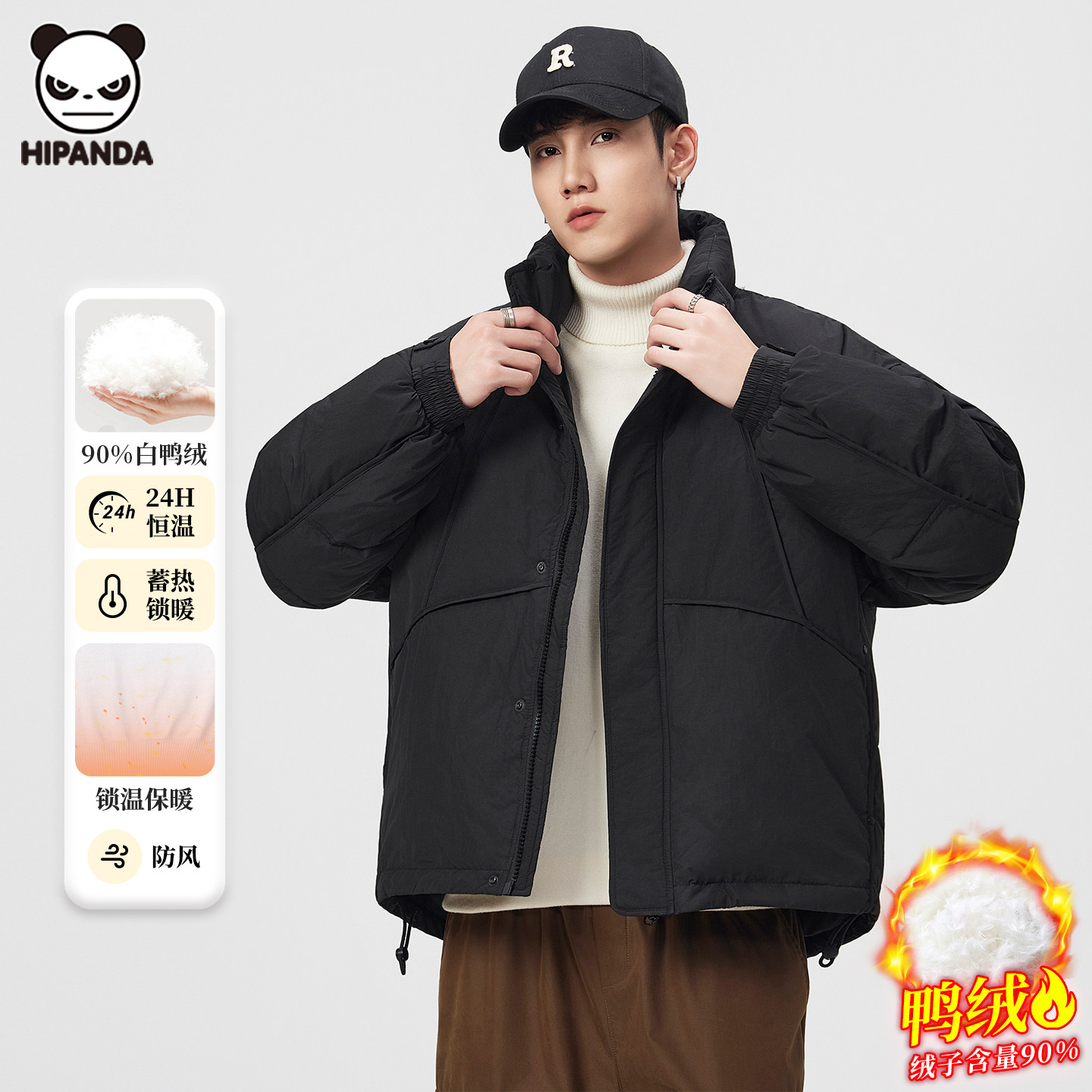 Hi Panda男装美式痞帅立领羽绒服男冬季新款潮牌宽松休闲保暖外套