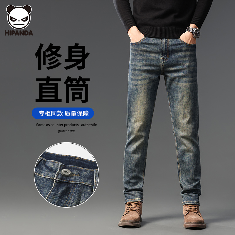 Hi Panda高档牛仔裤男士秋冬爆款加绒保暖九分裤修身水洗复古长裤