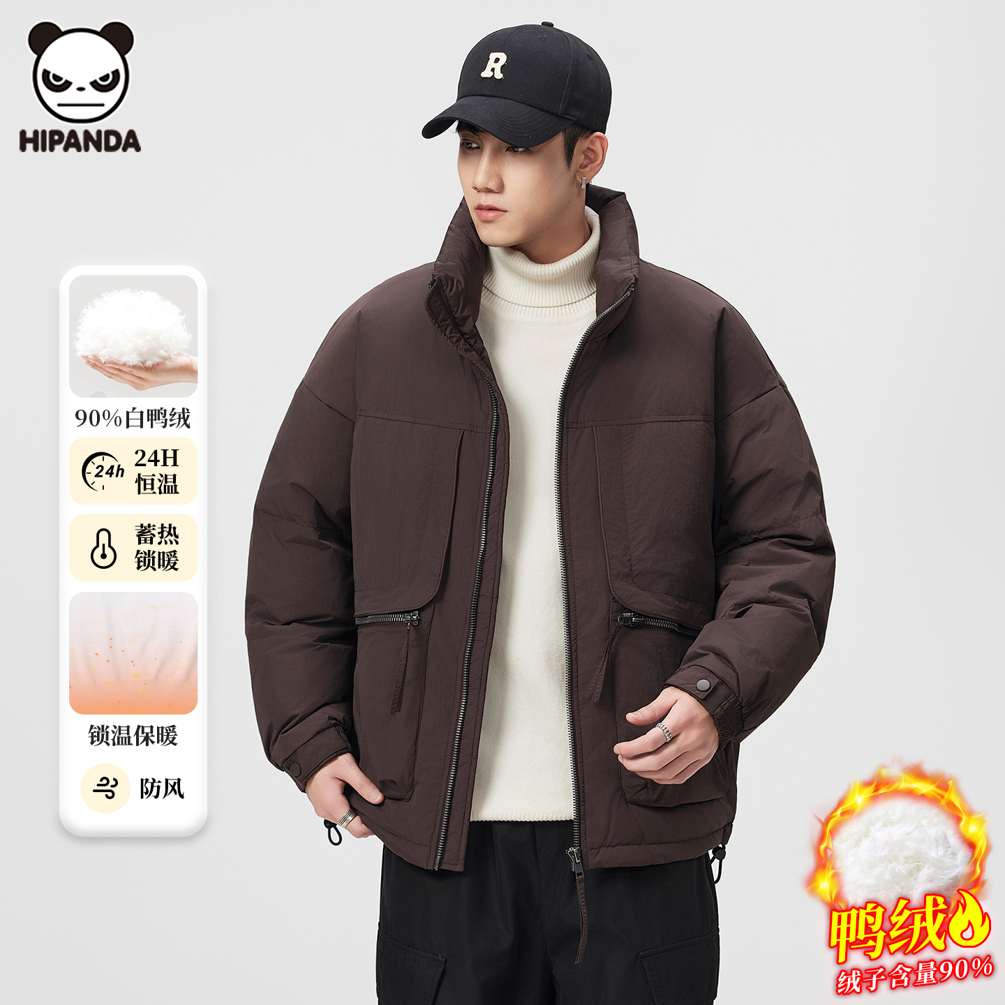 Hi Panda白鸭绒立领羽绒服男士冬季新款潮牌宽松保暖工装夹克外套