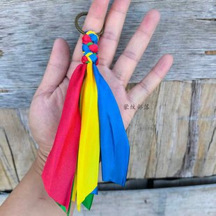 金刚结五色哈达钥匙链蒙古包特色装饰品藏族哈达结平安结汽车挂件