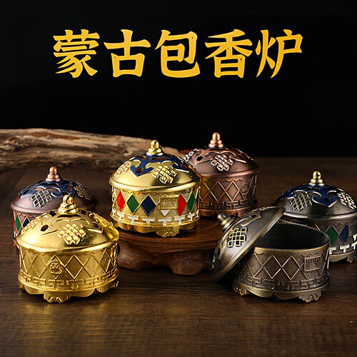 新款蒙古包元素香炉家用室内民族精品多规格合金佛具用品金色红色