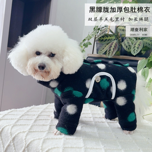 潮查利家狗狗冬装加厚保暖棉衣泰迪比熊猫咪防寒牵引包肚毛呢大衣