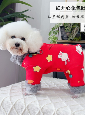潮查利家公母狗冬装加厚包肚保暖棉衣泰迪比熊中小犬双排扣可牵引