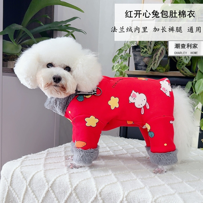 潮查利家泰迪比熊四脚衣服