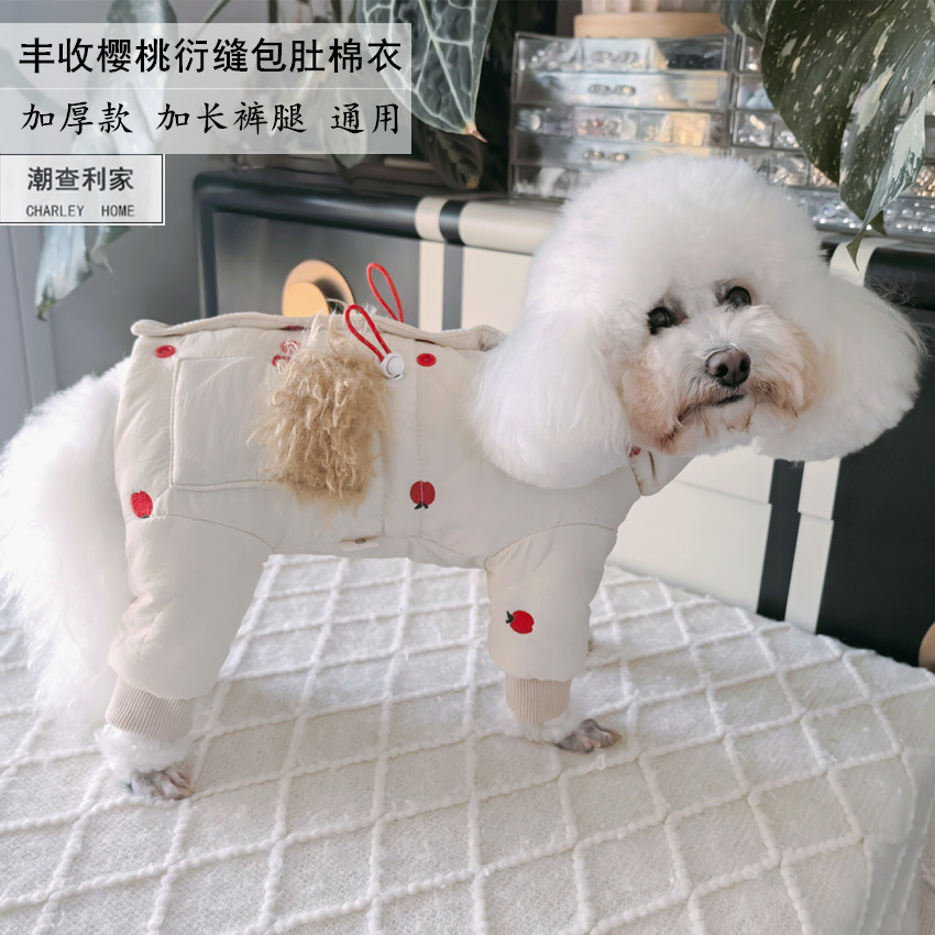 潮查利家宠物冬装衣服泰迪比熊雪纳瑞公主猫咪狗加厚包肚保暖棉衣,宠物/宠物食品及用品,狗宠物服装/雨衣,淘宝优惠券,粉丝福利购,淘宝优惠卷
