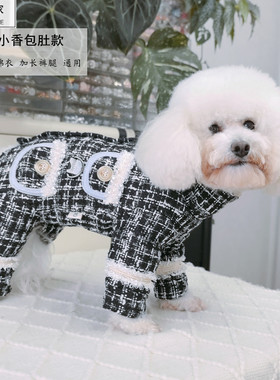 潮查利家泰迪比熊四脚衣服