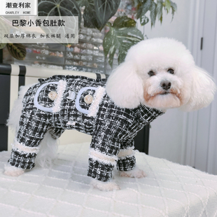 潮查利家狗冬装加厚包肚中小犬泰迪比熊雪纳瑞防寒小香保暖棉大衣