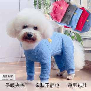 潮查利家宠物秋冬包肚衣服泰迪比熊贵宾小狗夹棉中厚素色保暖打底