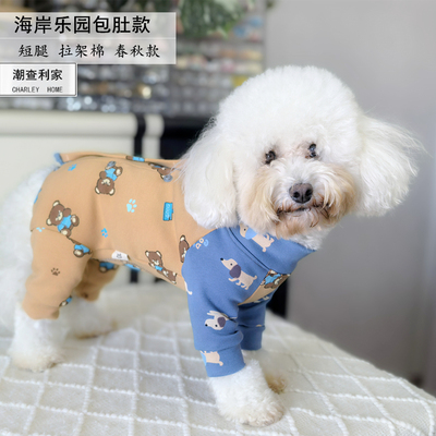 潮查利家泰迪比熊四脚衣服