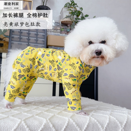 潮查利家泰迪比熊四脚衣服
