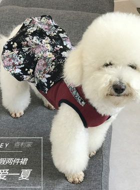 婚纱吉娃娃博美背带公主裙包邮