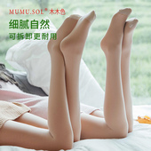 双层自然裸感薄绒厚绒光腿神器黑丝袜加绒秋冬可拆卸女打底连裤 袜