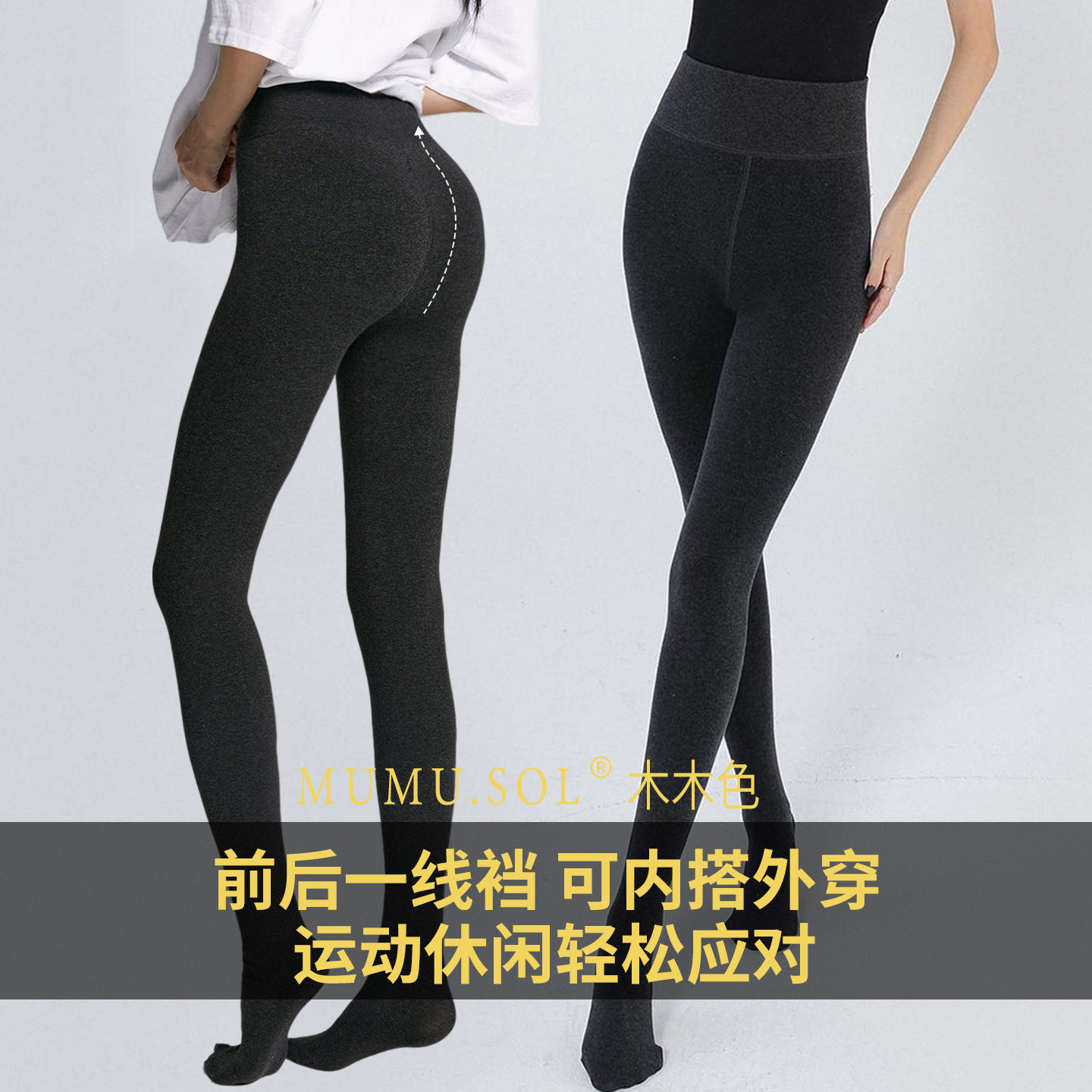 灰色格雷MIU系前后一线裆棉连裤袜加绒薄绒厚绒秋冬外穿打底裤袜,女士内衣/男士内衣/家居服,连裤袜/打底袜,淘宝优惠券,粉丝福利购,淘宝优惠卷