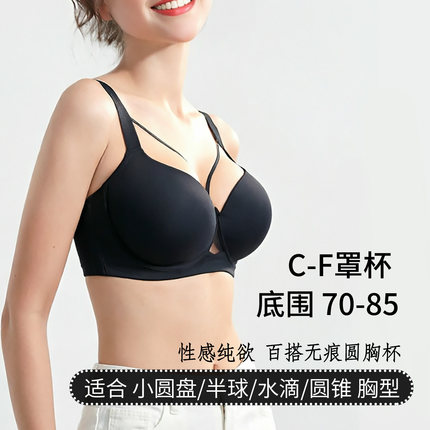 大罩杯漫画胸聚拢光面内衣大胸收副乳上托薄款性感文胸罩DEF杯