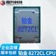 CPU 版 26核心52线程 睿频3.7G 铂金8272CL正式 满戴3.4G 2.6G