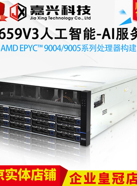 8卡GPU服务器RTX4090 5090 H200 大模型人工智能DEEPSEEK本地部署