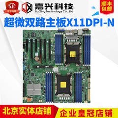 超微X11DPI-N主板维修服务