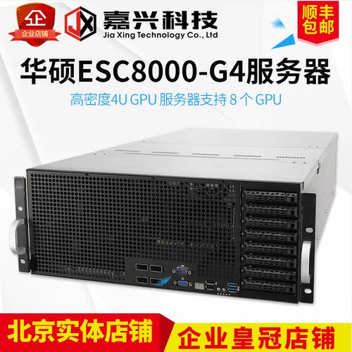 GPU服务器深度学习大模型