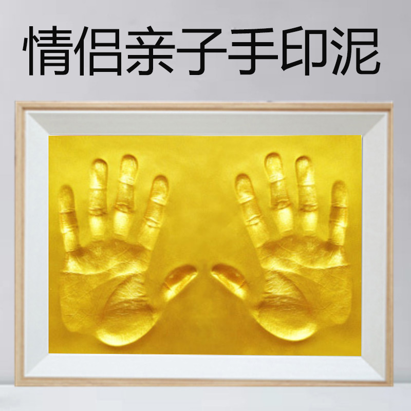 diy相框油画情人节礼物按手印