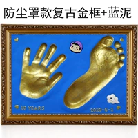 Big Boy Retro Gold Box+Dust Cover+Blue Mud