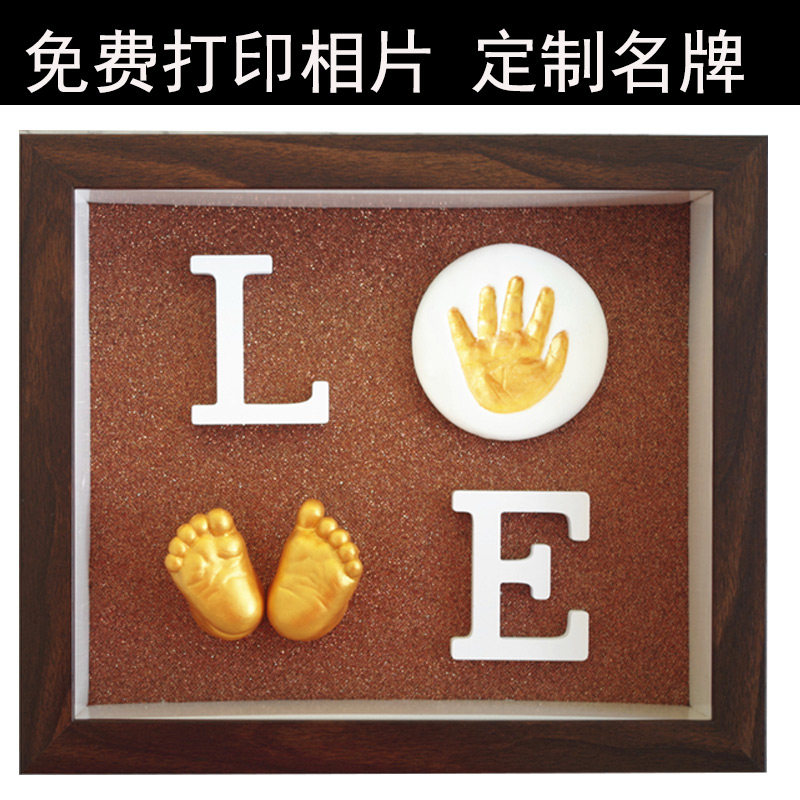 婴儿手膜脚膜印泥小孩脚印纪念宝宝手模型石膏自制百天手足印套装