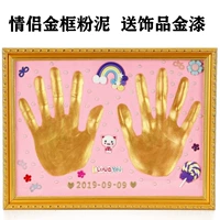 Пара золотой ящик+пылеустей+порошковая грязь