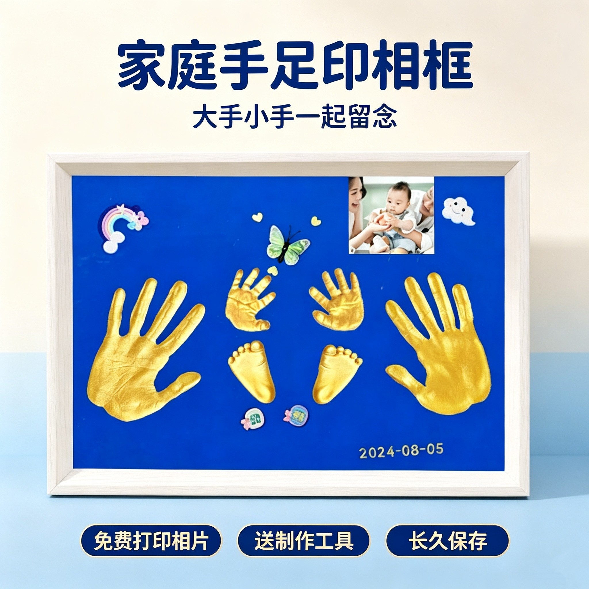 手足情深兄妹印泥宝宝手印脚印全家福亲子手足印成人脚印情侣纪念