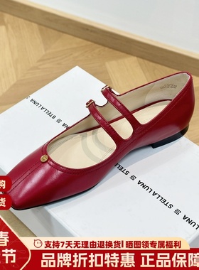 STELLA LUNA露娜女鞋双条细带浅口玛丽珍鞋方头低跟单鞋SL124017