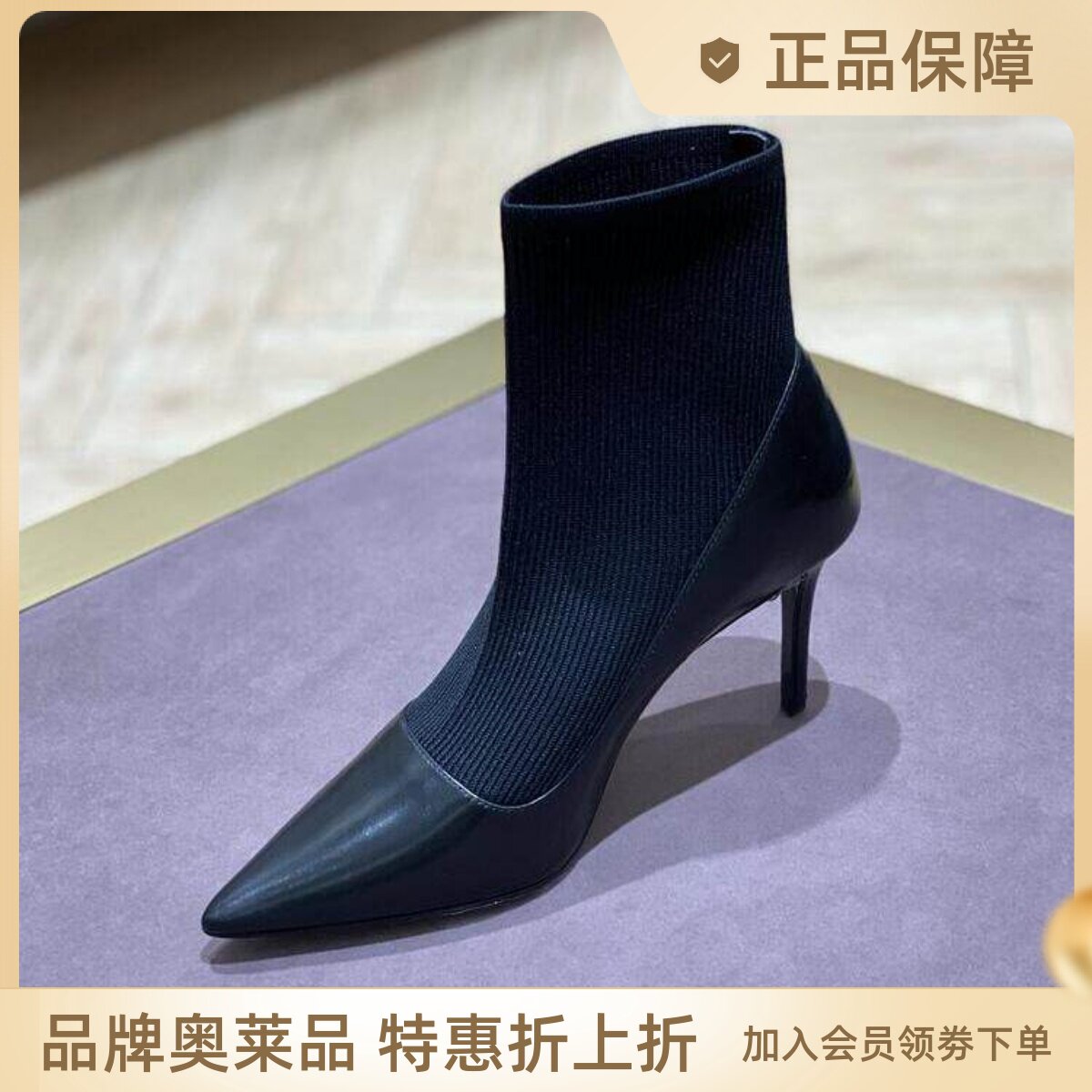 STELLA LUNA露娜尖头细高跟短靴女欧美风套筒弹力袜靴女SL321062