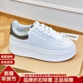 ASH女鞋 AO140L40006 休闲板鞋 厚底增高小个子百搭小白鞋 简约松糕鞋