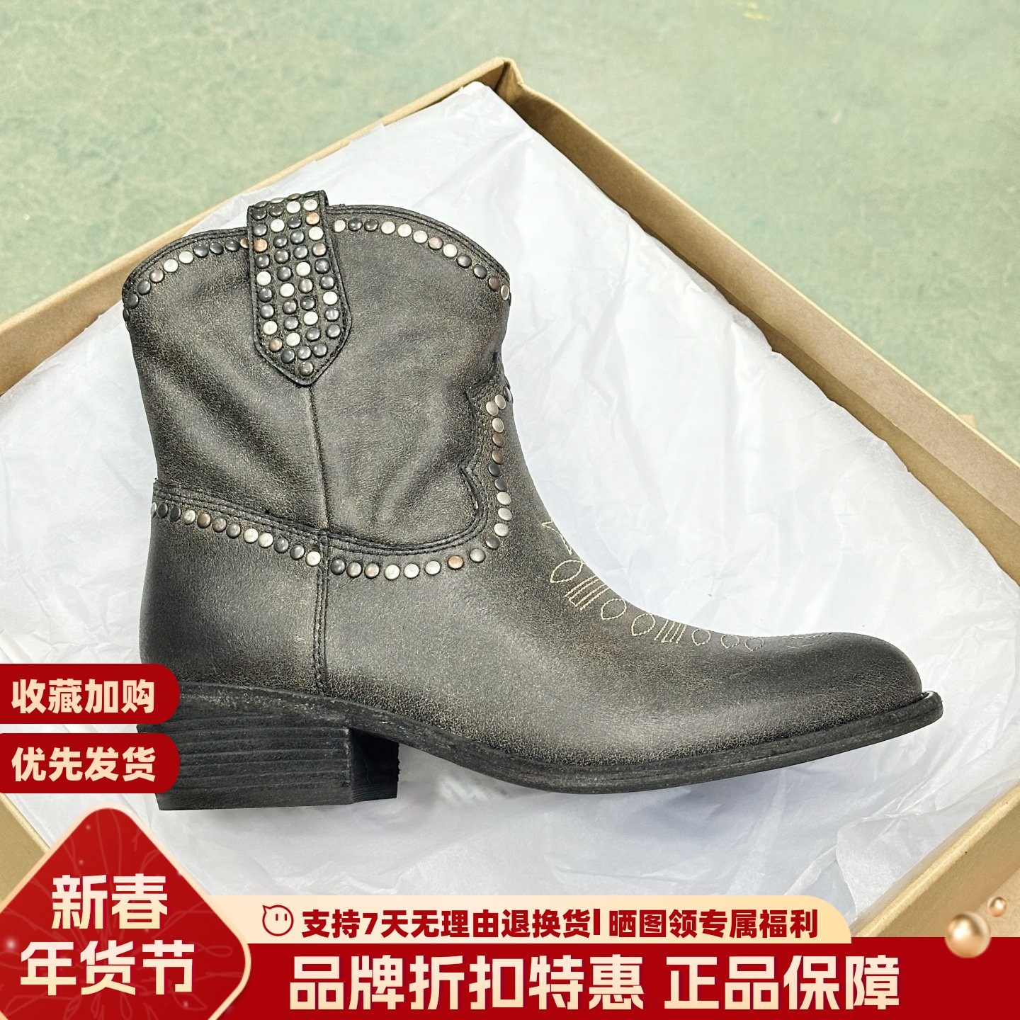 ASH复古做旧粗跟铆钉游牧风短靴切尔西靴户外西部靴女AO120L13032,女鞋,西部靴,淘宝优惠券,粉丝福利购,淘宝优惠卷