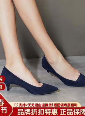 STELLA LUNA女鞋尖头浅口通勤百搭单鞋小猫跟职场高跟鞋SLP318014