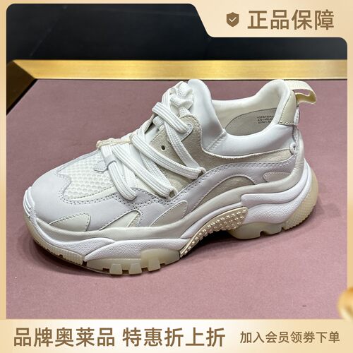 ASH圆头休闲厚底增高老爹鞋