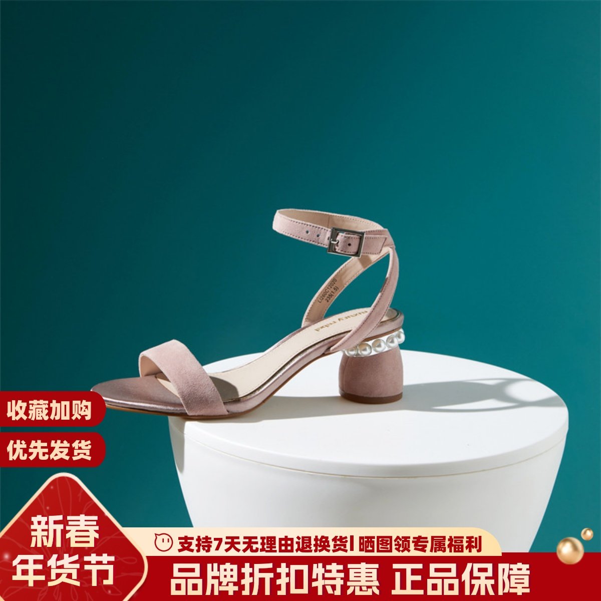 LR女鞋 Luxury Rebel夏季优雅珍珠圆跟后空露趾凉鞋LI260C12020,女鞋,浅口单鞋,淘宝优惠券,粉丝福利购,淘宝优惠卷