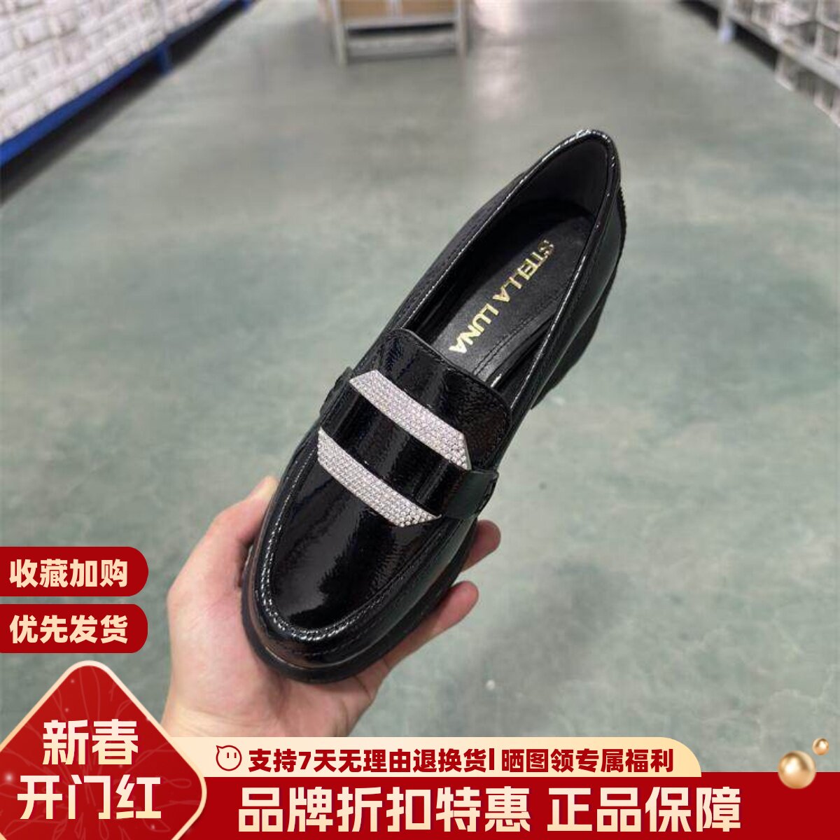 STELLALUNA露娜松糕底乐福鞋圆头方跟厚底增高时尚单鞋女SL321087