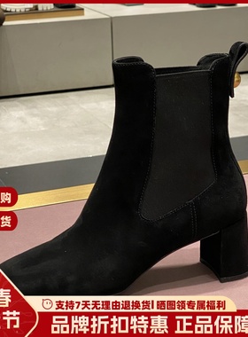 STELLA LUNA秋冬弹力套筒切西靴粗跟方头真皮瘦瘦靴女SL322110