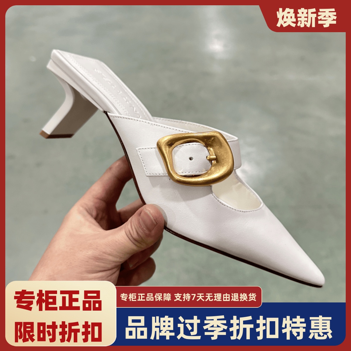 STELLA LUNA露娜春夏包头穆勒拖尖头高跟凉鞋外穿凉拖女SL124034