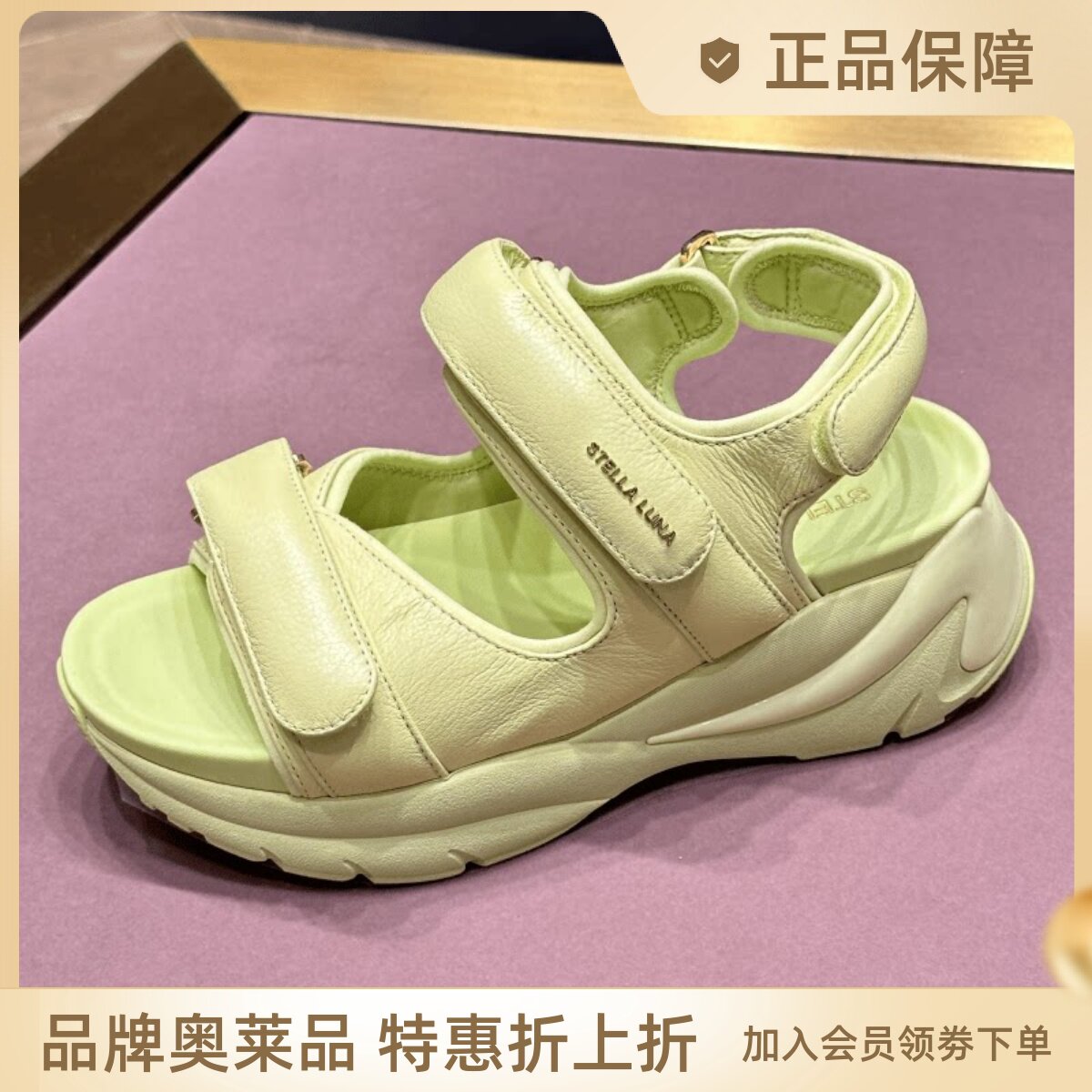 SL露娜正品春夏厚底增高运动凉鞋轻便魔术贴露趾沙滩鞋女SL322054