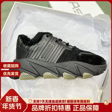 艾熙女鞋国内专柜代购ASH2021休闲运动加绒增高老爹鞋AL440B40072