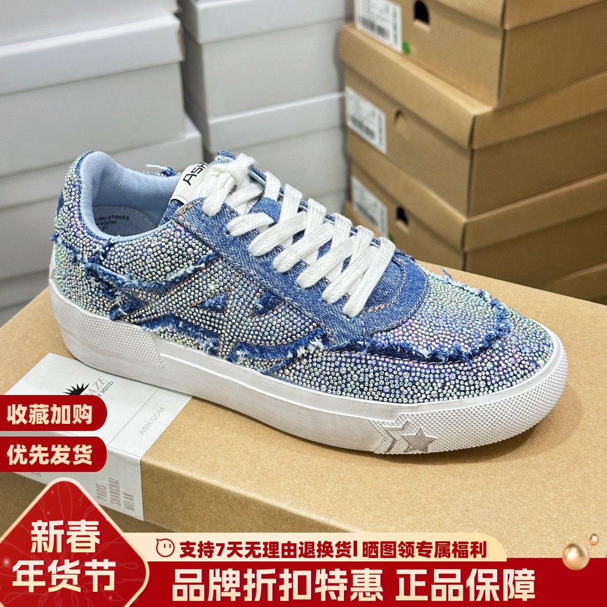 ASH做旧厚底增高系带板鞋复古牛仔鞋钻饰丹宁帆布鞋女AO140F40036,女鞋,时尚休闲鞋,淘宝优惠券,粉丝福利购,淘宝优惠卷