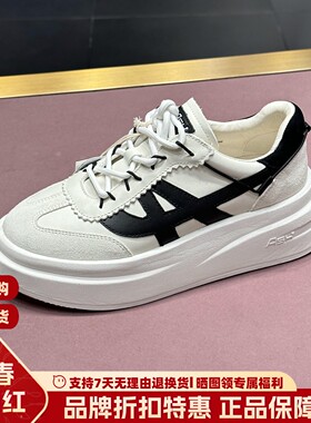 ASH女鞋厚底面包鞋拼色百搭小白鞋小个子增高休闲板鞋AN140L40018