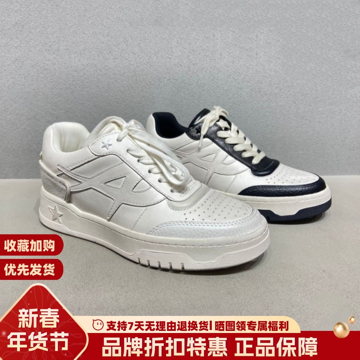 ASH女鞋新款脏脏鞋厚底休闲鞋撞色单鞋熊猫板鞋小白鞋AN340K40011,女鞋,时尚休闲鞋,淘宝优惠券,粉丝福利购,淘宝优惠卷