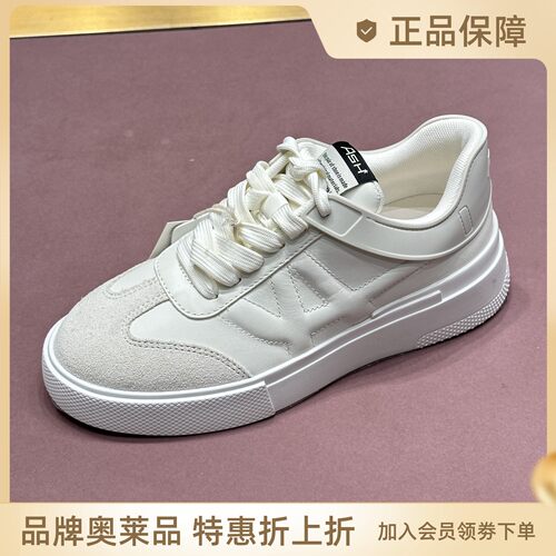 ASH潮流厚底圆头板鞋小白鞋