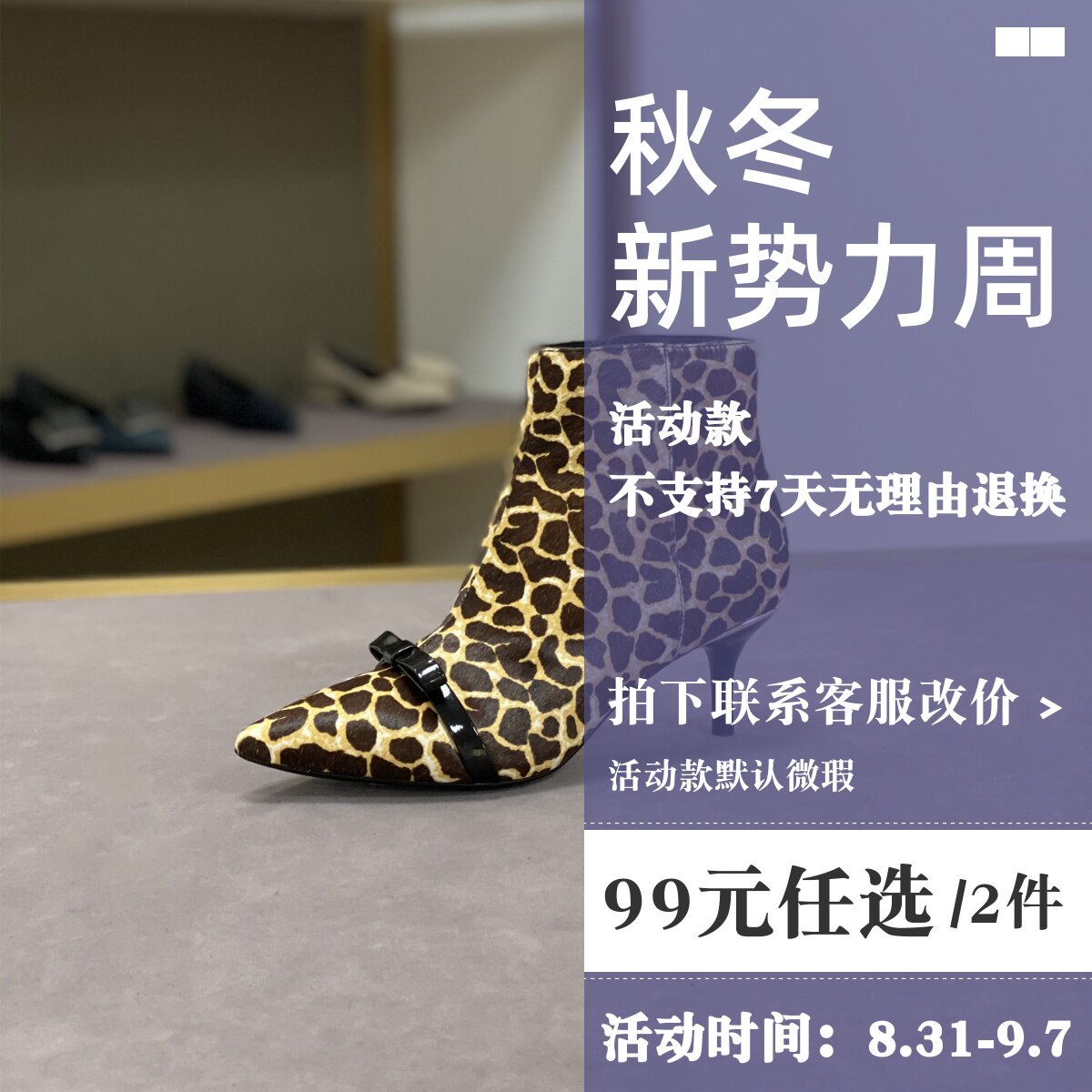 Luxury Rebe 尖头中跟短靴豹纹蝴蝶结牛毛皮及踝靴女LH320M02069怎么样,好用不?