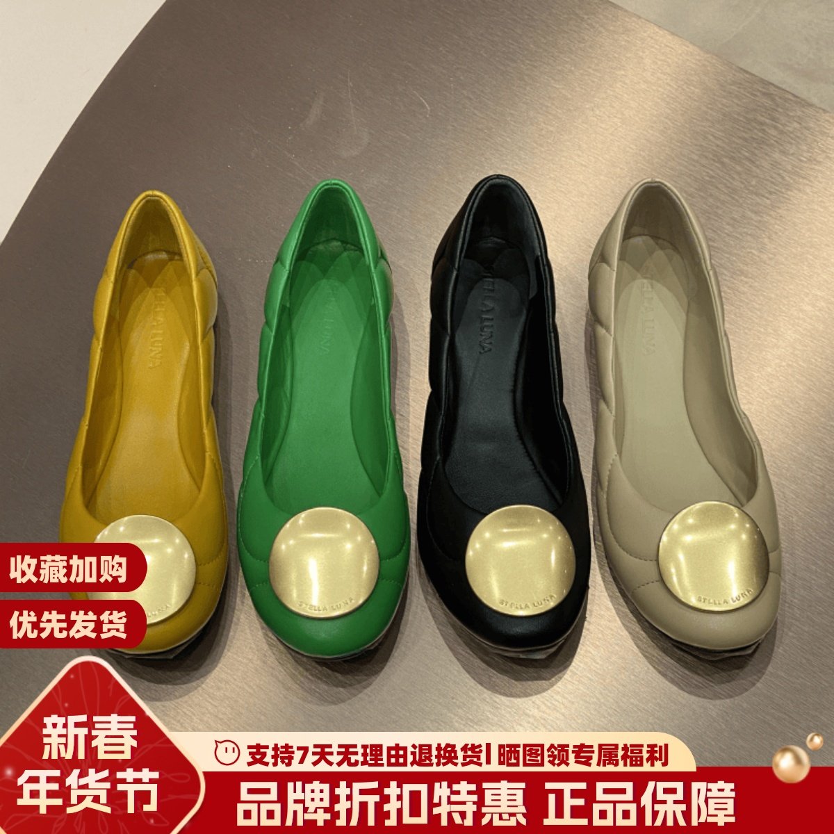 露娜女鞋SL百搭平底鞋圆头浅口羊皮芭蕾舞鞋不磨脚瓢鞋女SL322056,女鞋,浅口单鞋,淘宝优惠券,粉丝福利购,淘宝优惠卷