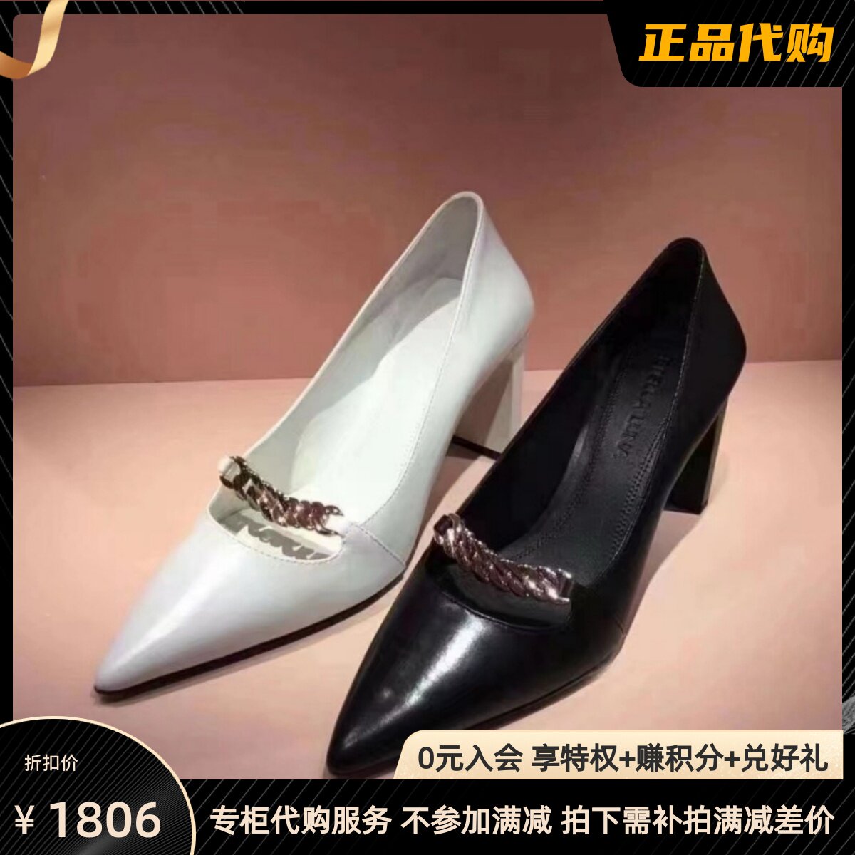 stella luna 露娜女鞋秋冬新款时尚浅口尖头单鞋高跟鞋sl323048