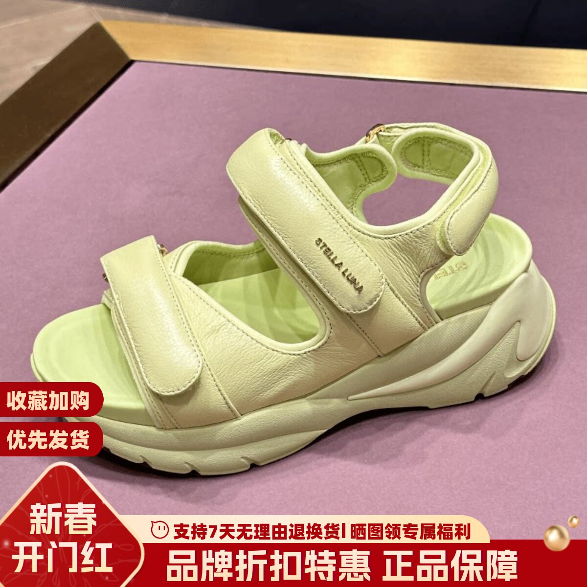 SL露娜正品春夏厚底增高运动凉鞋轻便魔术贴露趾沙滩鞋女SL322054