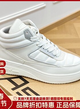 ASH女鞋圆头厚底增高休闲高帮板鞋舒适百搭小白鞋女AN140L40004