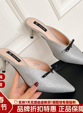 Luxury Rebel 休闲时尚细跟凉鞋亮片尖头优雅高跟凉拖LJ150F02018