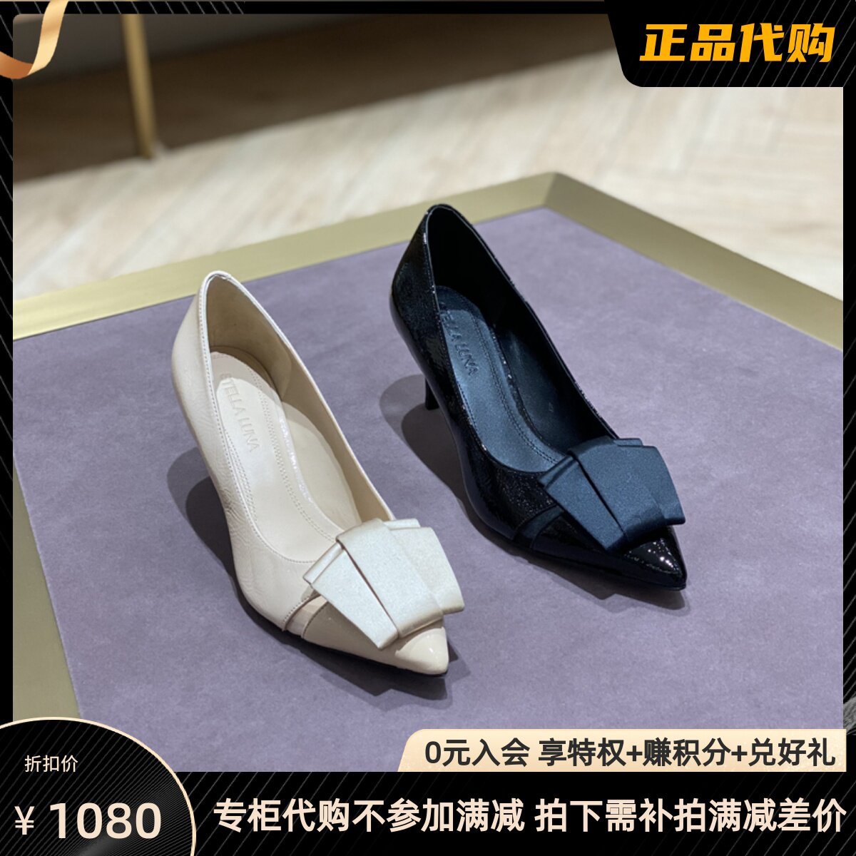 露娜女鞋stellaluna22春季新款尖头蝴蝶结高跟优雅女单鞋sl122030